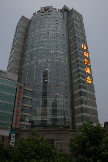 Li Kai Business Hotel Чунцин Екстериор снимка
